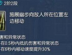 最新剑灵刺客长线火雷怎么打