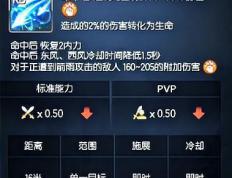 剑灵刺客pvp印章