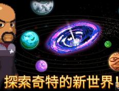     红月SF：探寻未知的星际之谜