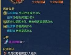 剑灵拳师攻略