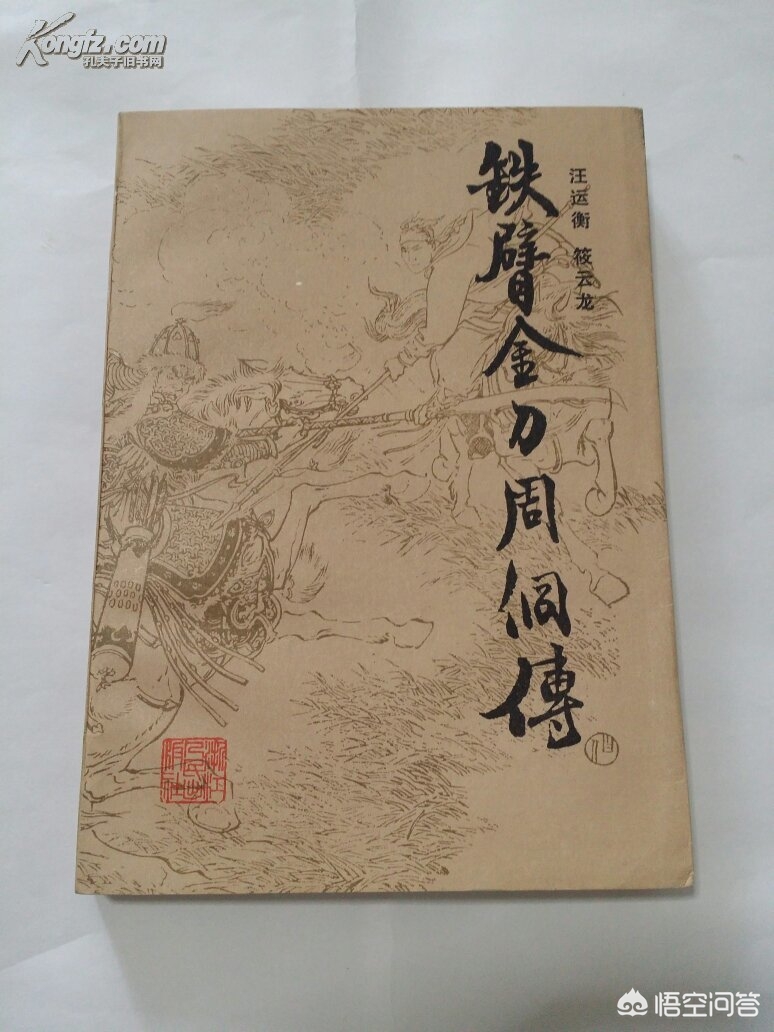 剑灵拳师神功牌选择攻略