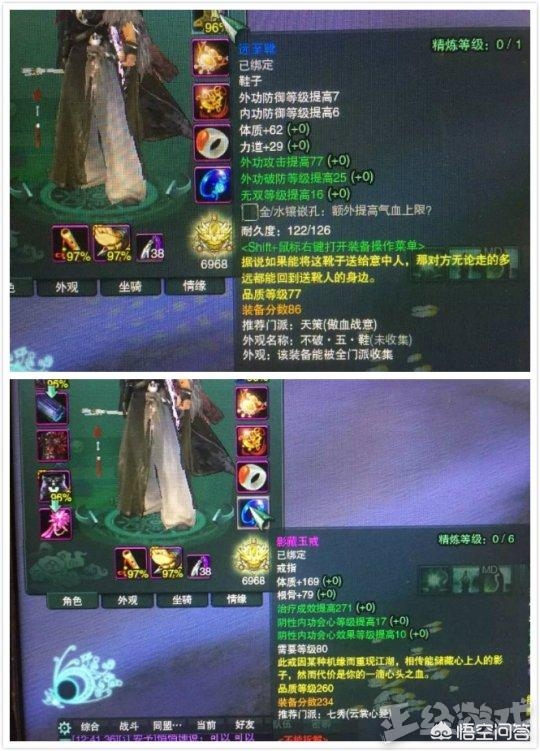 剑灵私服美女npc