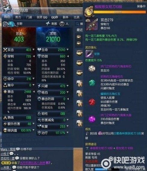 剑灵刺客pvp跟pve