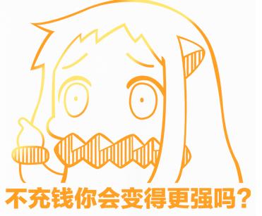 剑灵私服秒伤怎么看