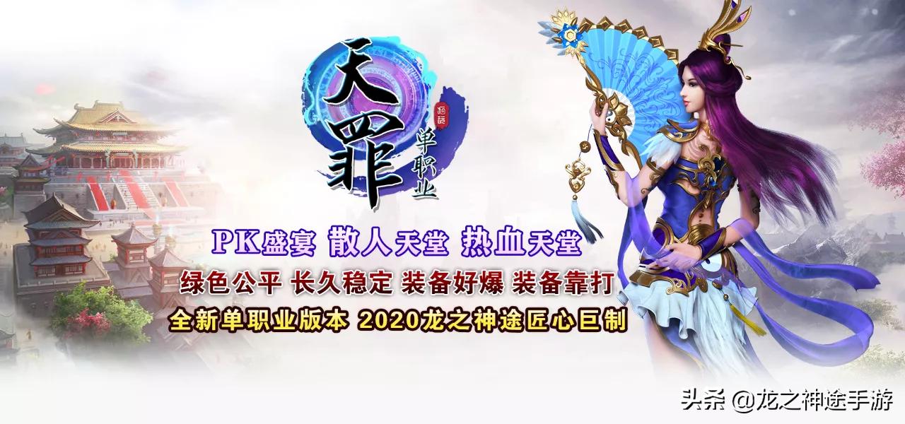 剑灵最新职业2020