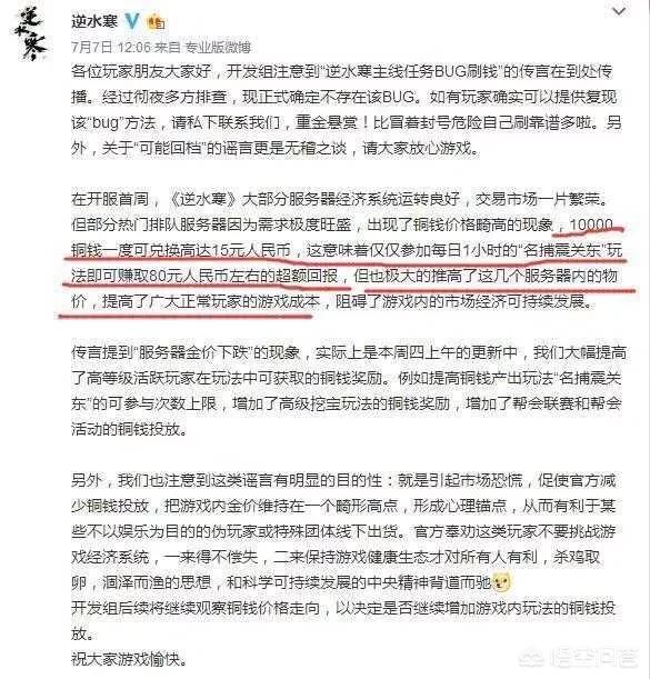 剑灵私服官网宣传片